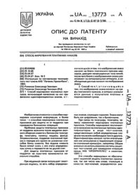 Завантаження...