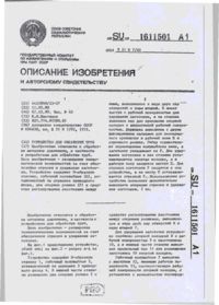 Завантаження...