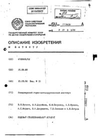Завантаження...