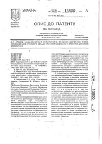 Завантаження...