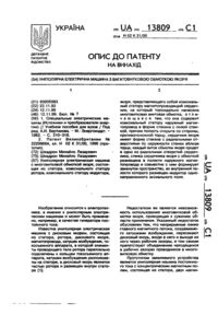 Завантаження...