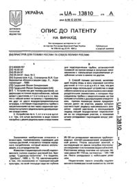 Завантаження...