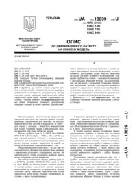 Завантаження...