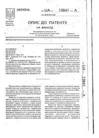 Завантаження...