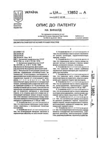 Завантаження...