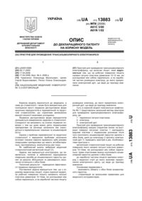 Завантаження...