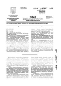 Завантаження...