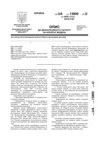 Завантаження...