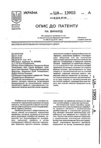 Завантаження...