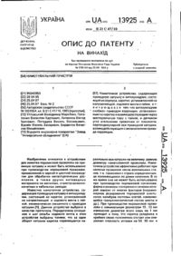 Завантаження...