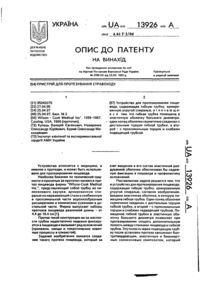 Завантаження...