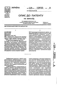Завантаження...