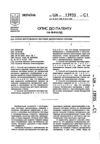 Завантаження...