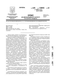 Завантаження...