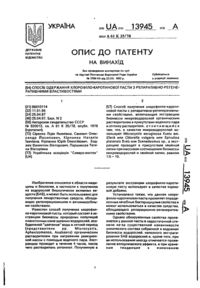 Завантаження...