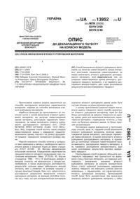 Завантаження...