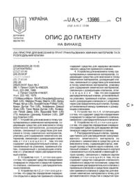 Завантаження...