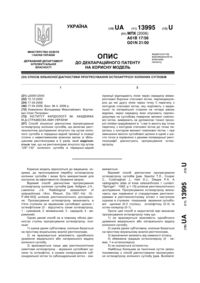 Завантаження...