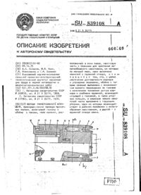 Завантаження...