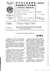 Завантаження...