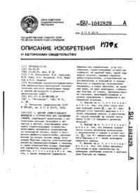 Завантаження...