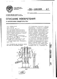 Завантаження...