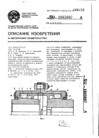 Завантаження...