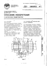Завантаження...