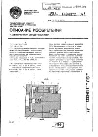 Завантаження...