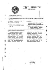 Завантаження...