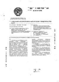 Завантаження...