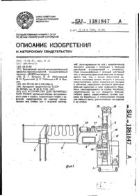 Завантаження...