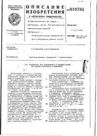 Завантаження...