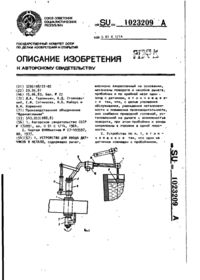 Завантаження...