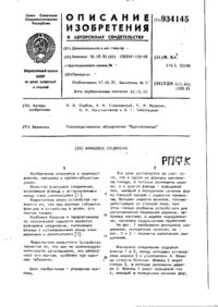 Завантаження...