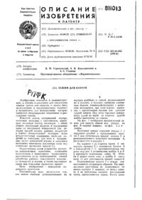 Завантаження...
