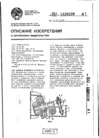Завантаження...
