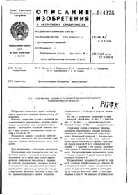 Завантаження...