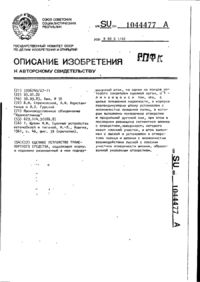 Завантаження...