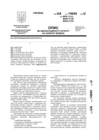 Завантаження...