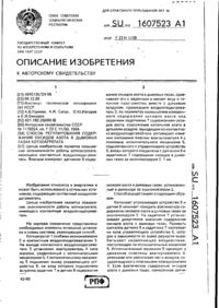 Завантаження...