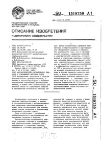 Завантаження...