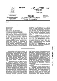Завантаження...