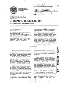 Завантаження...