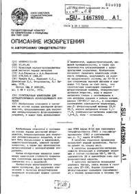 Завантаження...