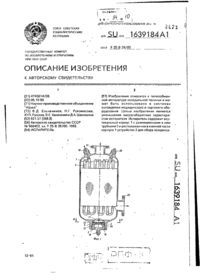 Завантаження...