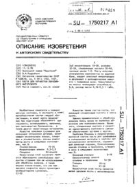 Завантаження...