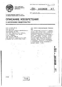 Завантаження...