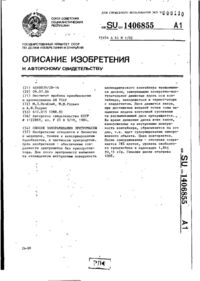 Завантаження...