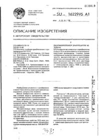 Завантаження...